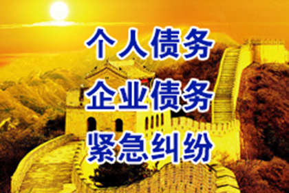 法院判决欠款后还款期限通常是多久？