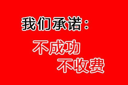 债务回收机构如何催收债务